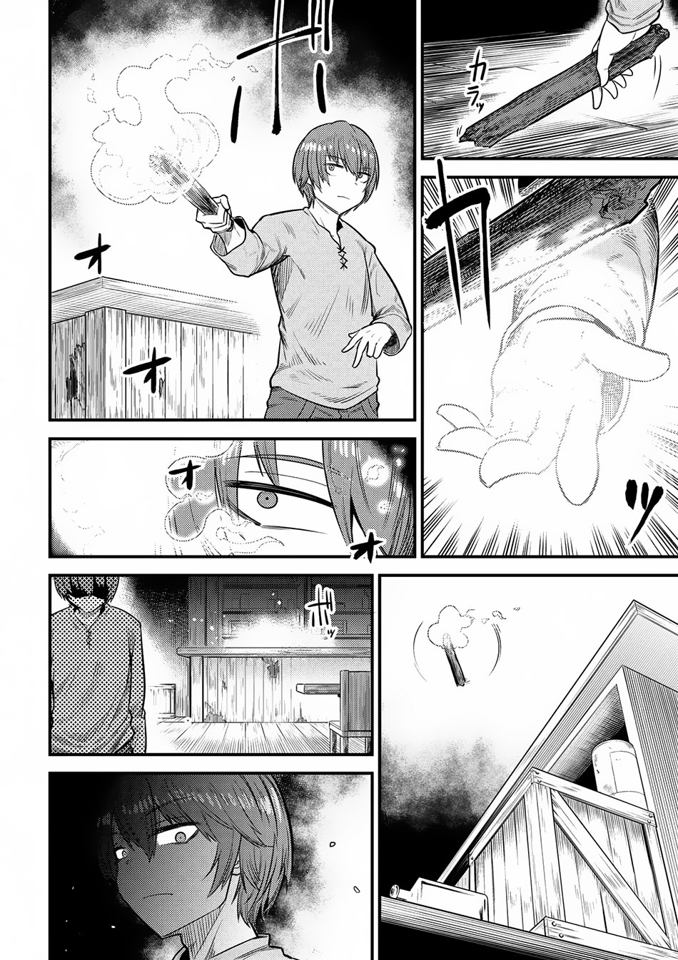Kaifuku Jutsushi Yarinaoshi: Sokushi Mahou to Skill Copy no Chouetsu Heal